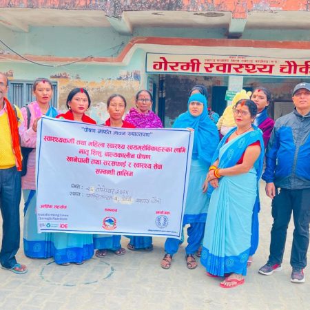 Health Workers training_Germi HP_Palhinandan